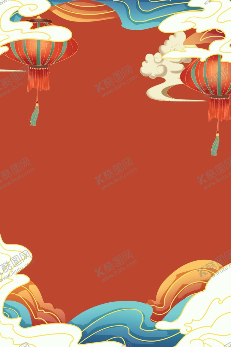编号：93093306291031567510【酷图网】源文件下载-元旦节海报