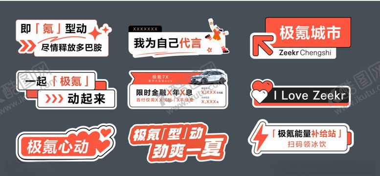 编号：27974011151250565426【酷图网】源文件下载-汽车手举牌