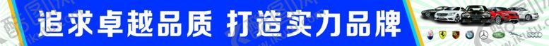 编号：39045801301410592910【酷图网】源文件下载-汽车修理厂
