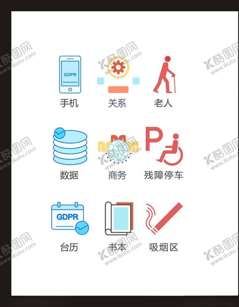编号：82804904260719254414【酷图网】源文件下载-LOGO标识