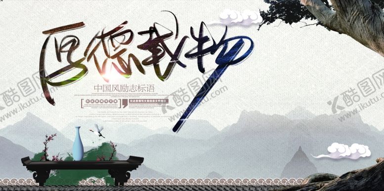 编号：37627004061818308602【酷图网】源文件下载-校园文化