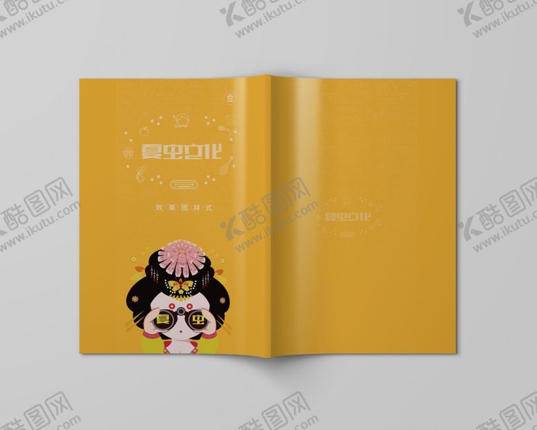 编号：92088605041356372970【酷图网】源文件下载-画册样机