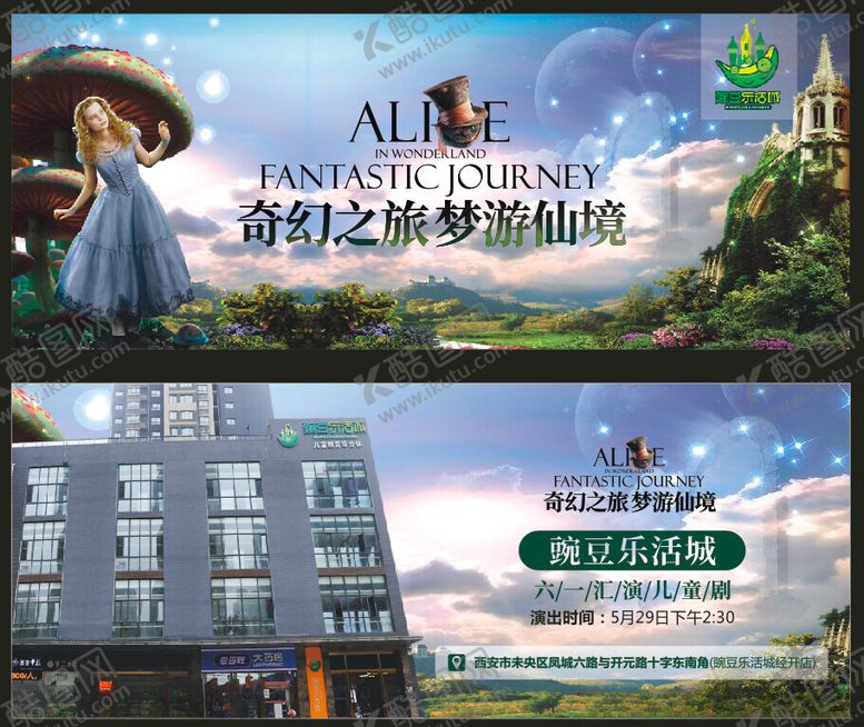 编号：54804201230943432111【酷图网】源文件下载-活动卡片