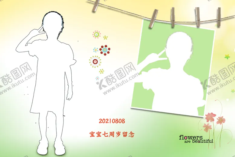 编号：83521709260154328791【酷图网】源文件下载-儿童摄影模板图片