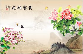 工笔画电视背景墙花开富贵遍地黄