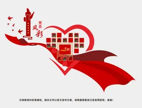 党建文化墙校园展板展板社区
