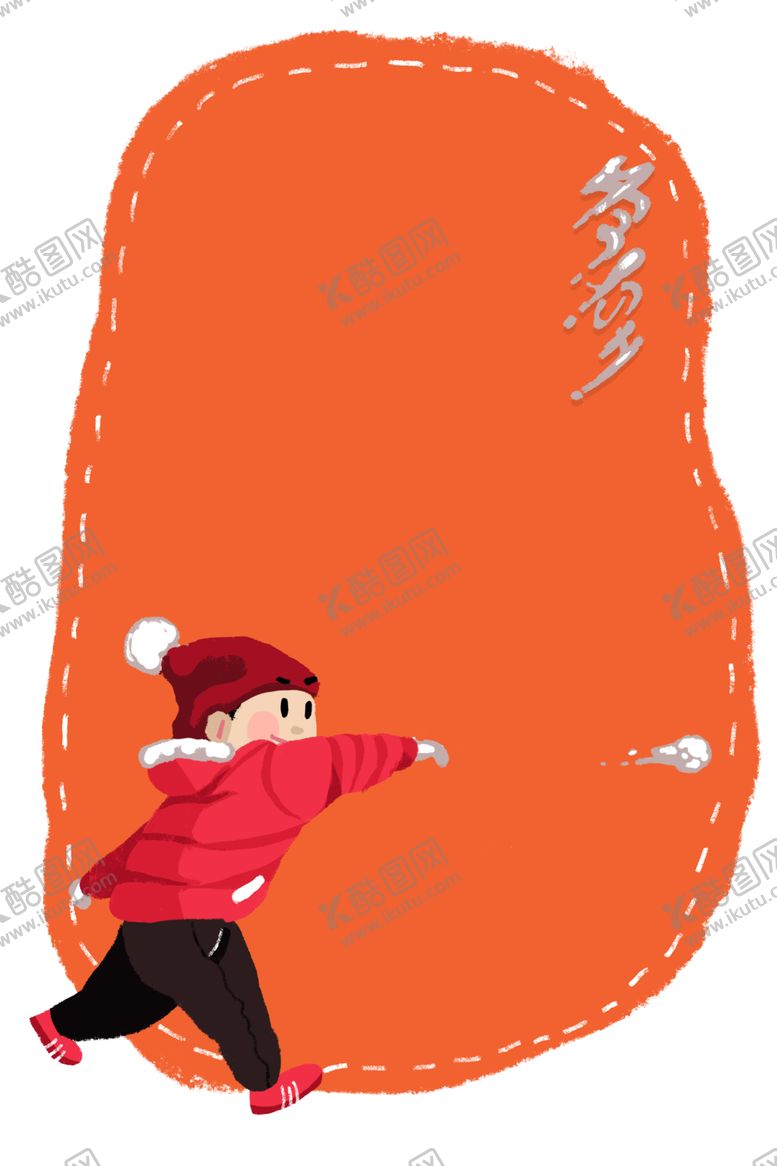 编号：91953105132024083495【酷图网】源文件下载-新年喜庆边框