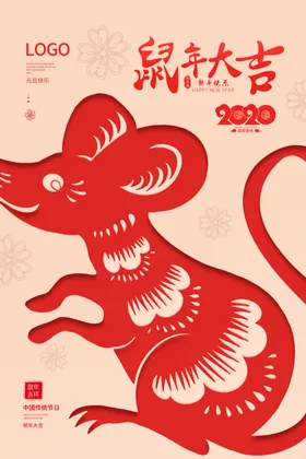 春节年俗