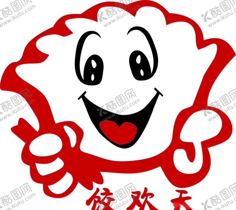 编号：76732705010946472559【酷图网】源文件下载-饺欢天LOGO饺子