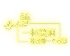 霓虹灯门头地产网红发光字