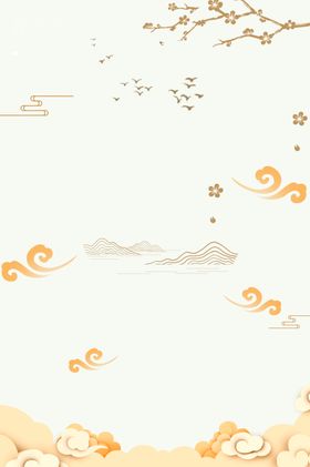 黄色商务背景图