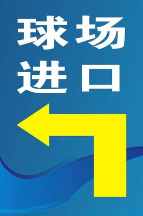 进口地板图标