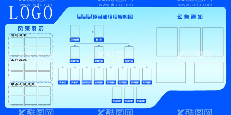 编号：21503910111307481895【酷图网】源文件下载-企业文化墙