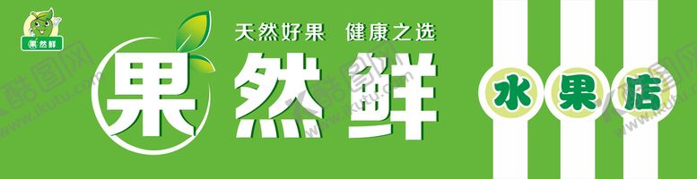 编号：24159809241357593580【酷图网】源文件下载-门头