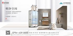 地产展板价值点