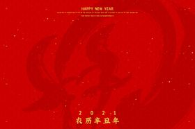 2021年牛年背景