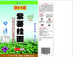 紫薯挂面包装