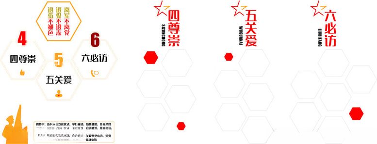 编号：51535311281445257119【酷图网】源文件下载-四五六