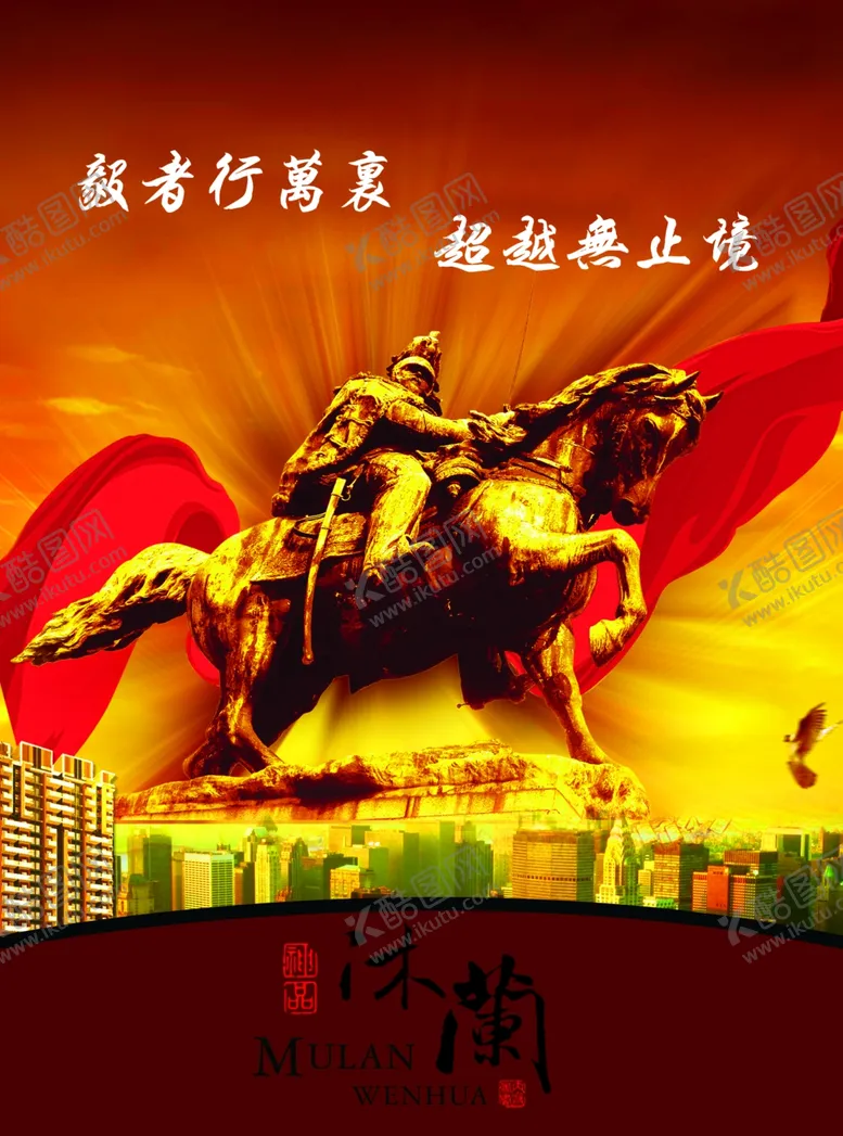 编号：69486705041441065914【酷图网】源文件下载-企业楼道展板