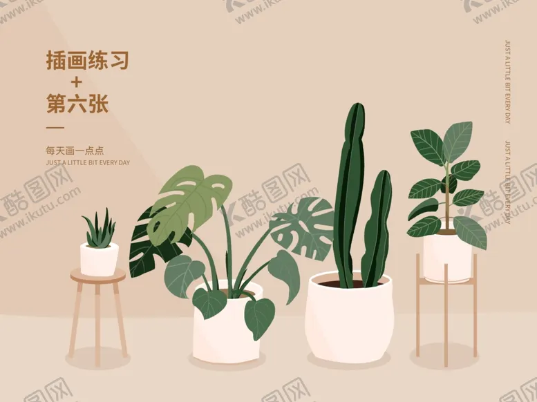 编号：51560103300732444252【酷图网】源文件下载-插画临摹
