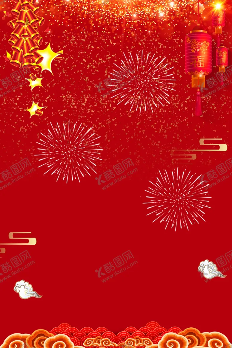 编号：94322301270249595955【酷图网】源文件下载-红色背景素材