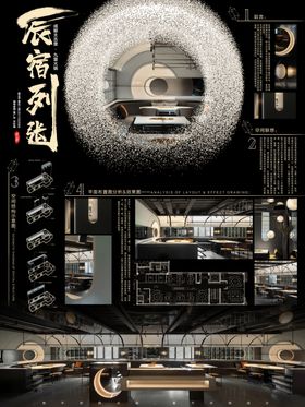 艺术团户外采风