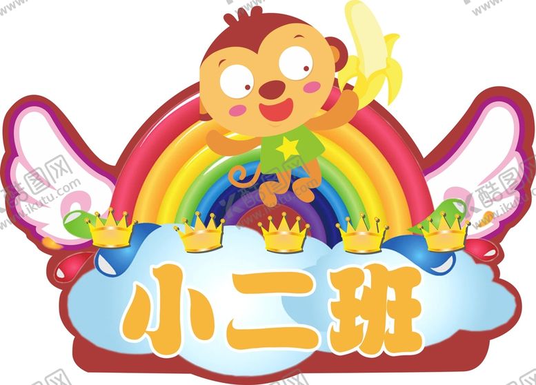 编号：81861601131802154817【酷图网】源文件下载-幼儿园手举牌