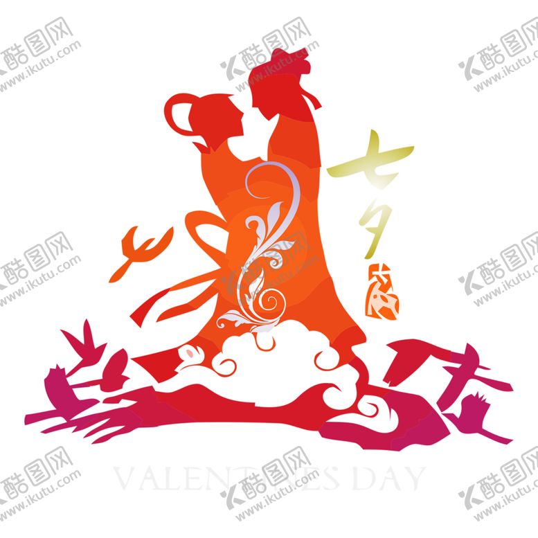 编号：53553307010137349488【酷图网】源文件下载-浪漫素材