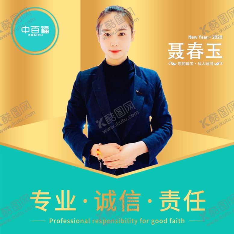 编号：73627310041703438167【酷图网】源文件下载-微信头像