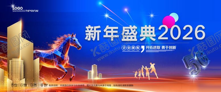 编号：47067604010447105740【酷图网】源文件下载-会议背景