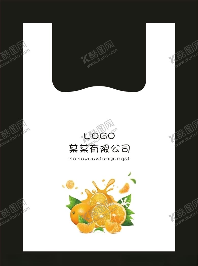 编号：38637609260021447938【酷图网】源文件下载-塑料打包袋