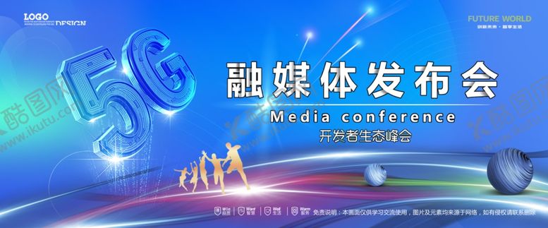 编号：90513204041025425265【酷图网】源文件下载-会议背景