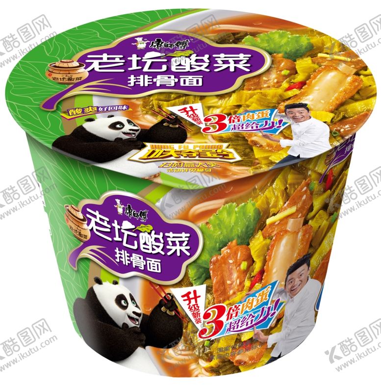 编号：75011309190827565653【酷图网】源文件下载-方便面广告