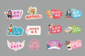 手举牌
