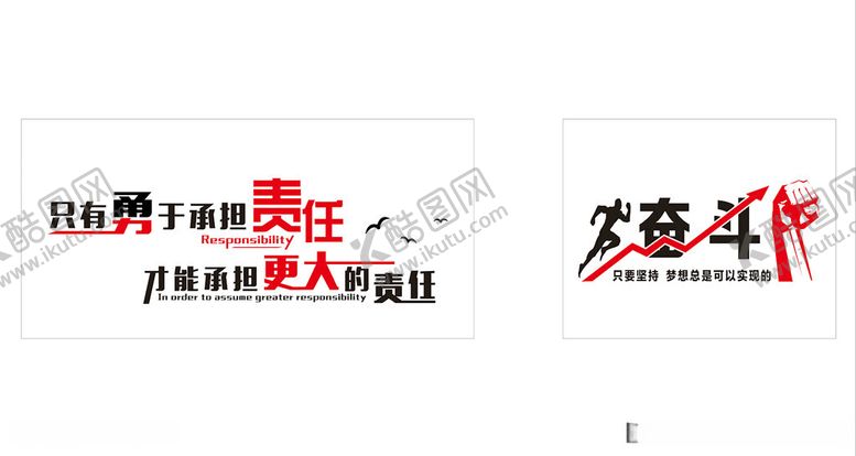 编号：20133512151842209648【酷图网】源文件下载-文化墙