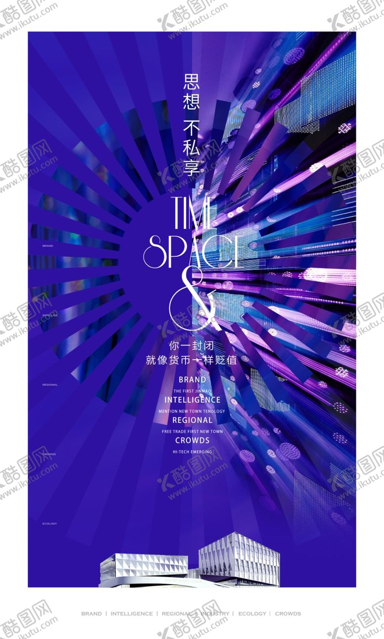 编号：22170202071600338595【酷图网】源文件下载-艺术展海报