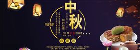食品促销