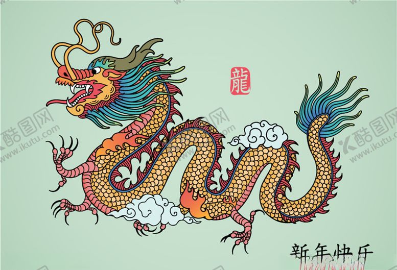 编号：83289109230905432435【酷图网】源文件下载-中国龙