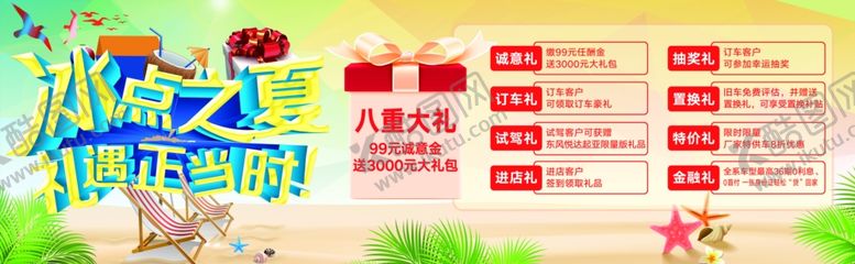 编号：96634510042326087816【酷图网】源文件下载-汽车背景