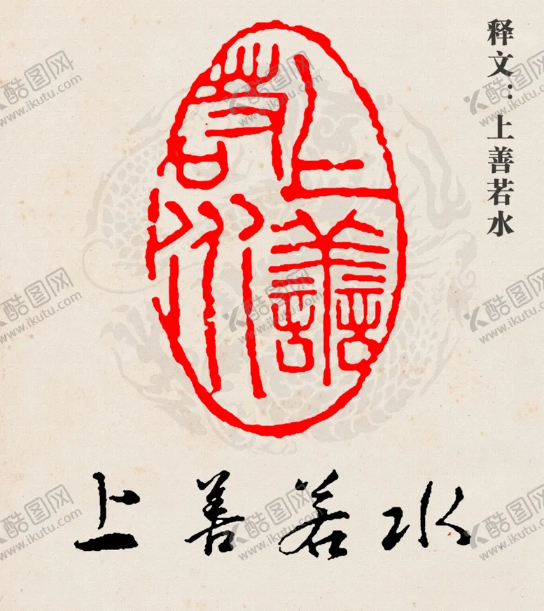 编号：25063502122208476696【酷图网】源文件下载-印章图片