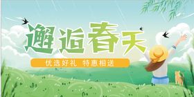 初秋邂逅广告海报设计