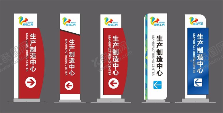 编号：30586109161504221390【酷图网】源文件下载-指示牌
