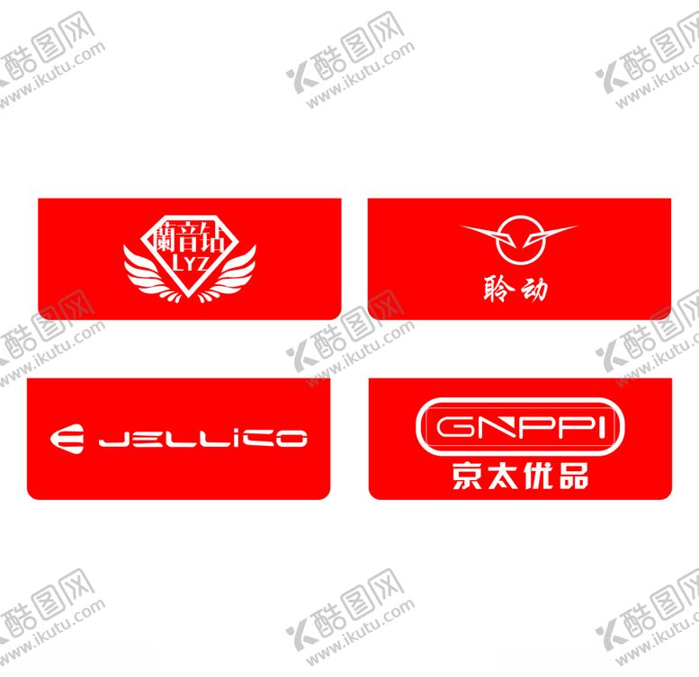 编号：94832210170329372466【酷图网】源文件下载-蘭音钻