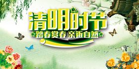 秦静大自然
