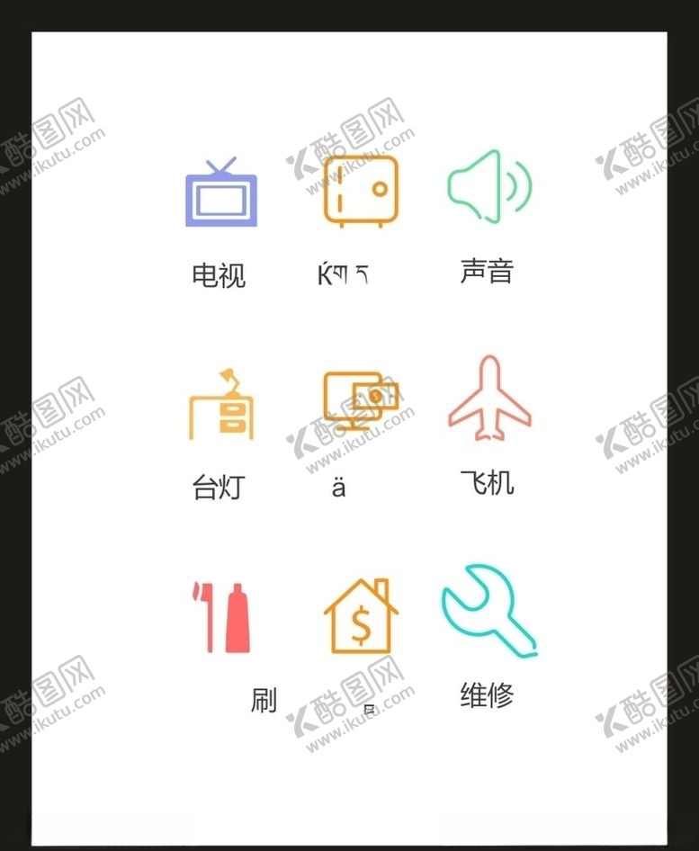 编号：20992105060033448972【酷图网】源文件下载-LOGO标识VI