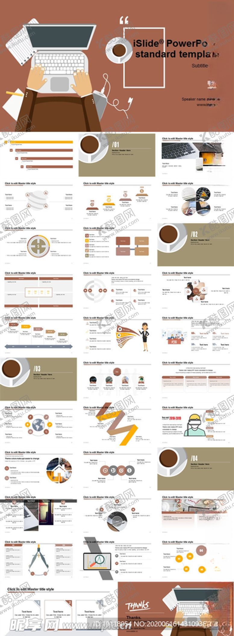 编号：67514707020734437789【酷图网】源文件下载-实用ppt模板