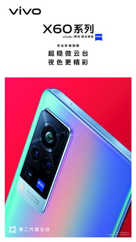 编号：73125609250826545321【酷图网】源文件下载-OPPO 手机系列 宣传海报