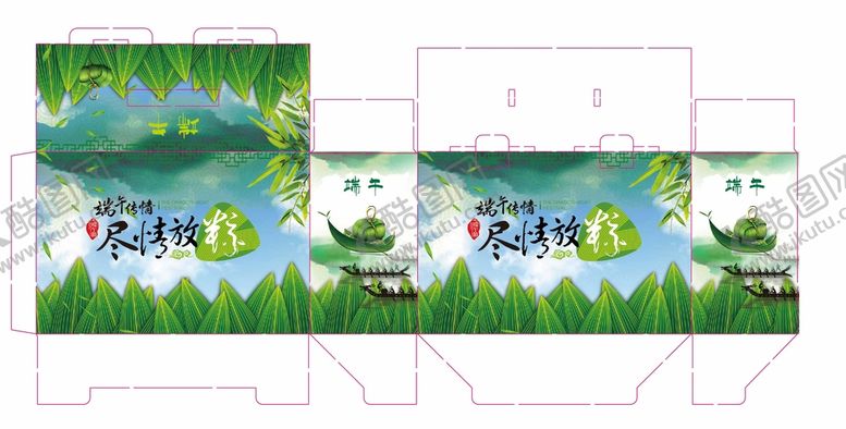 编号：24303701260516106716【酷图网】源文件下载-端午节彩盒平面图