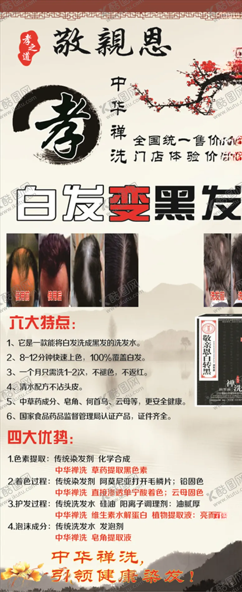 编号：31652905100244444362【酷图网】源文件下载-敬亲恩
