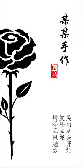 封口贴纸